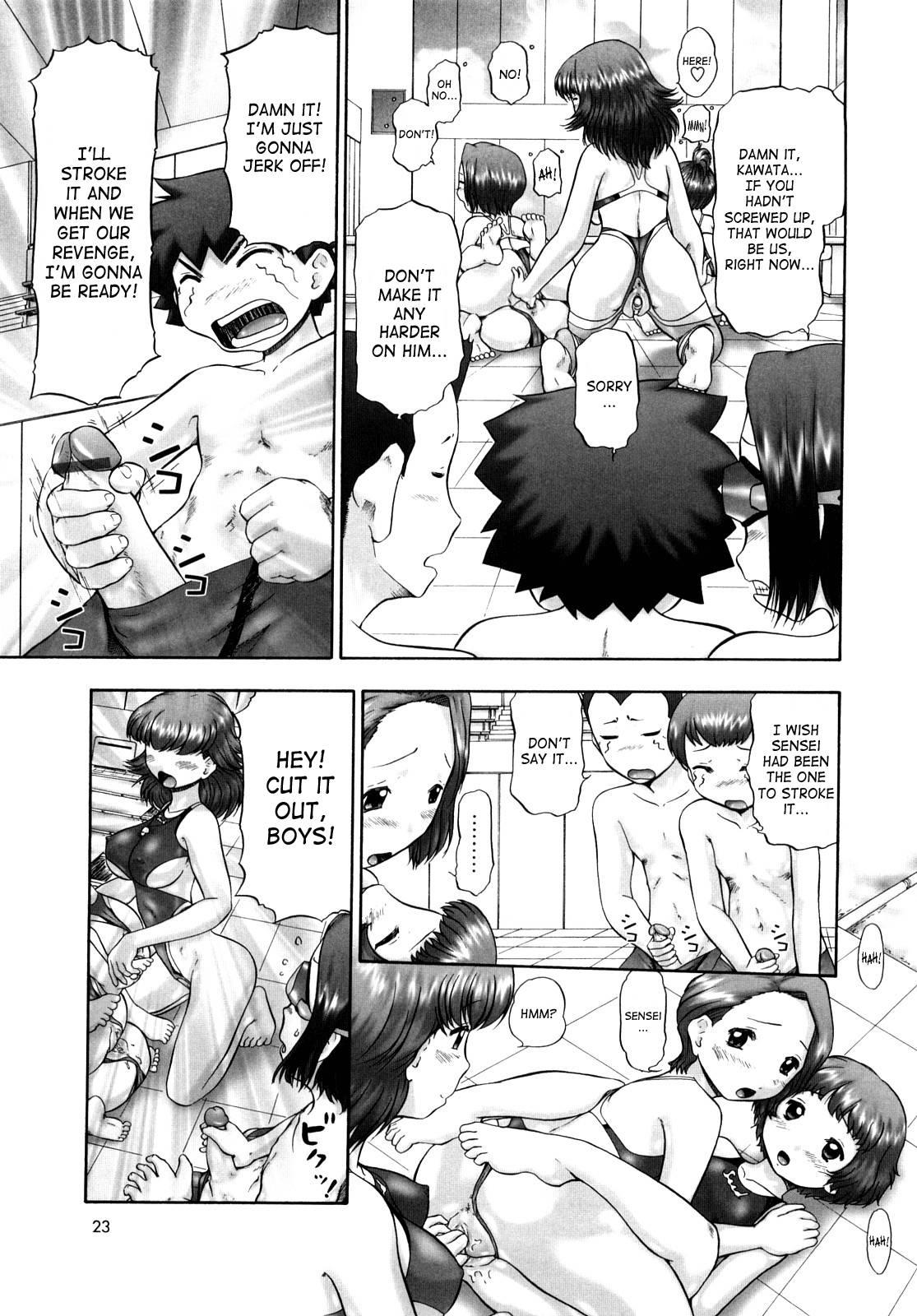 Ase Moe! Chapter 2000 Page 22